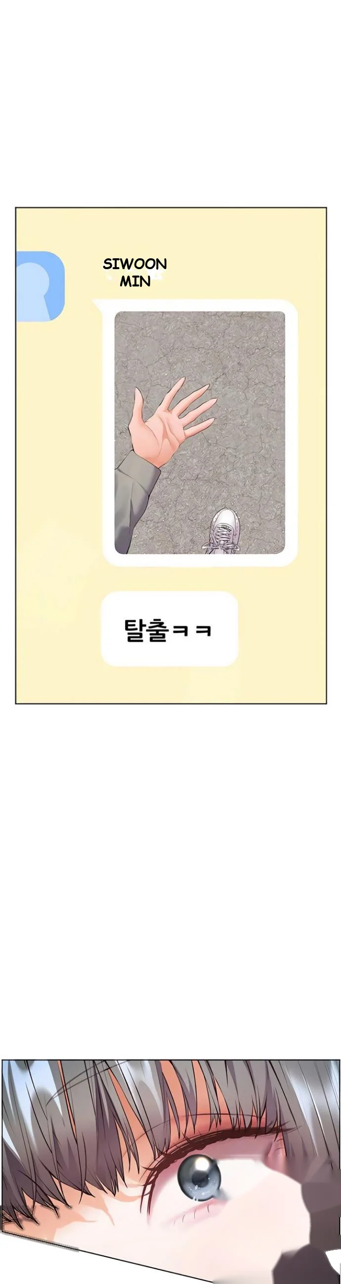 Teachers Pet Chapter 82 - Page 48