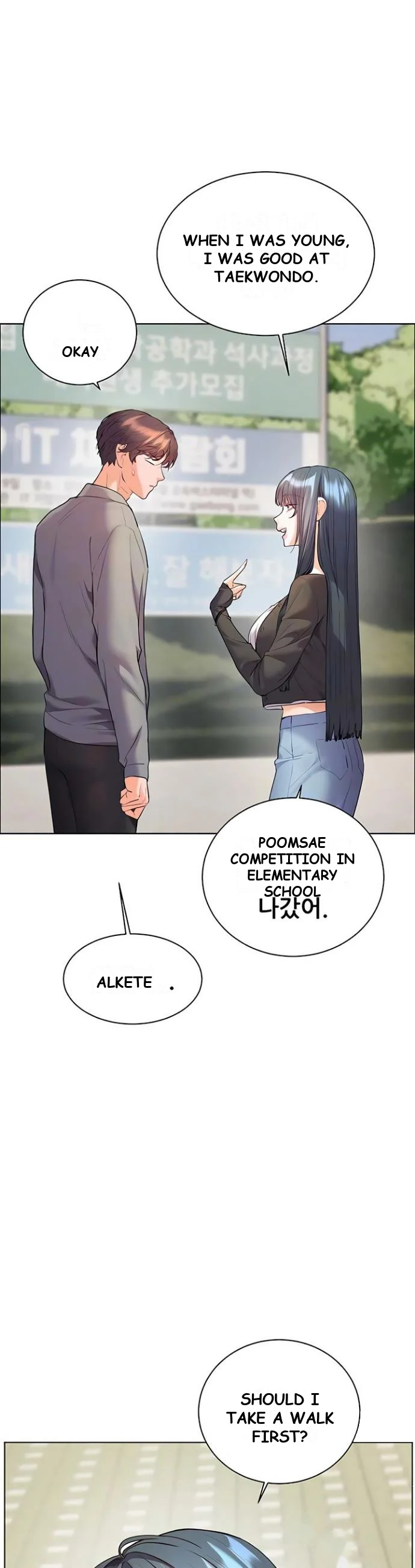 Teachers Pet Chapter 83 - Page 14