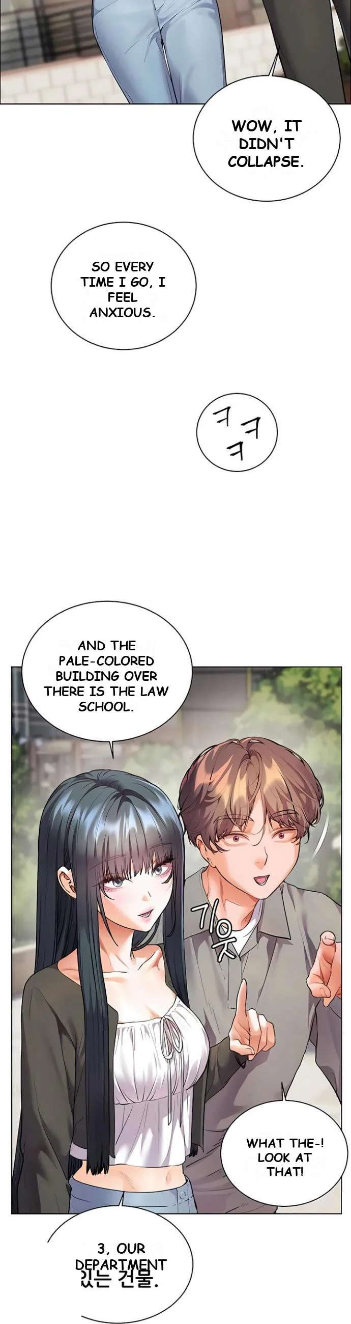 Teachers Pet Chapter 83 - Page 17