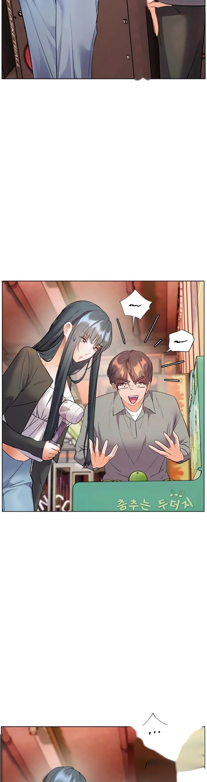 Teachers Pet Chapter 83 - Page 46