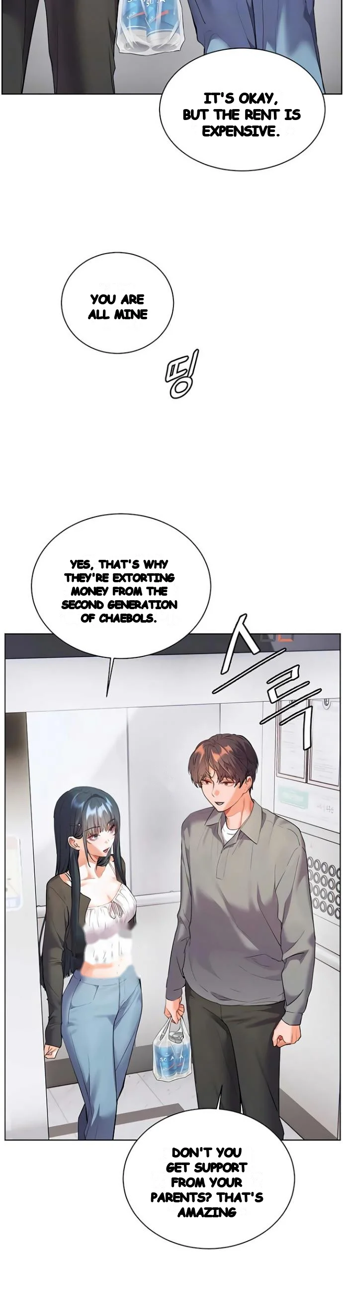 Teachers Pet Chapter 84 - Page 14
