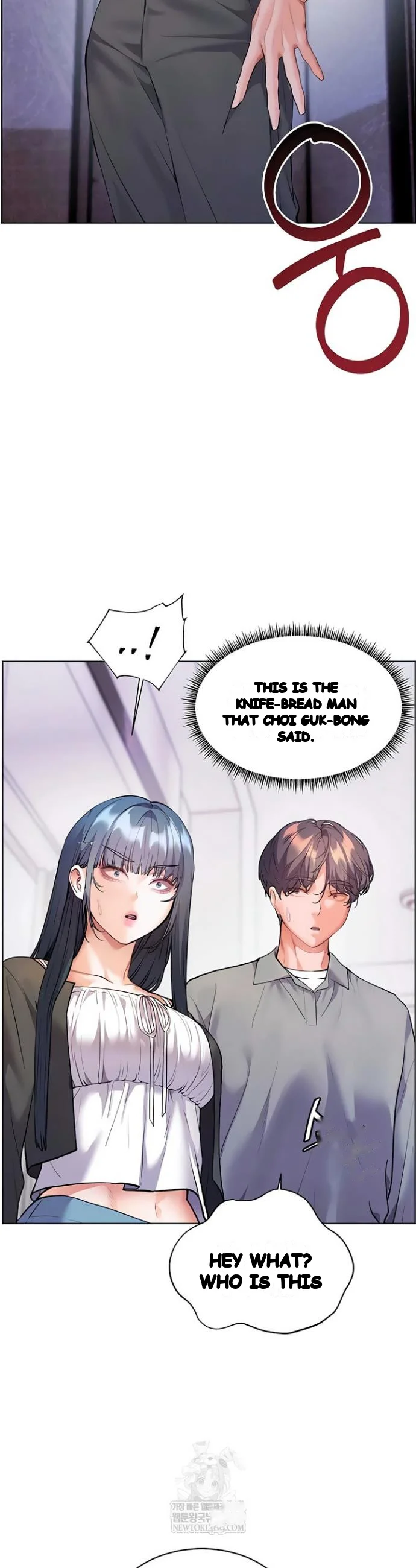 Teachers Pet Chapter 84 - Page 17