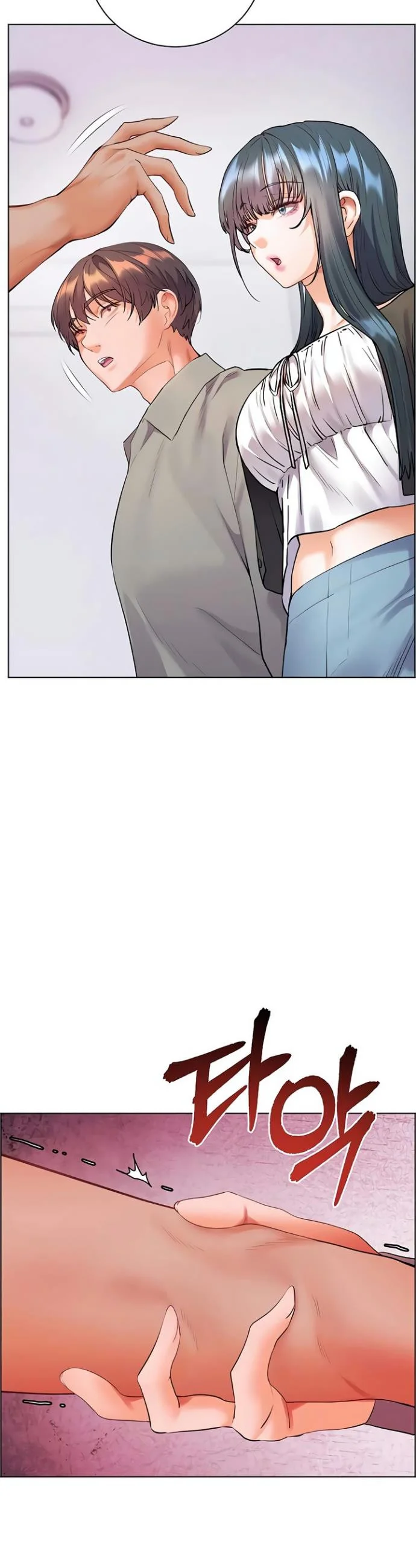 Teachers Pet Chapter 84 - Page 25