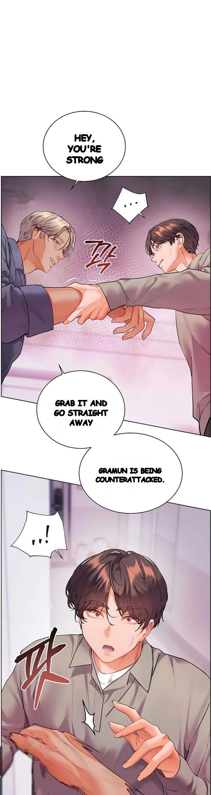 Teachers Pet Chapter 84 - Page 26