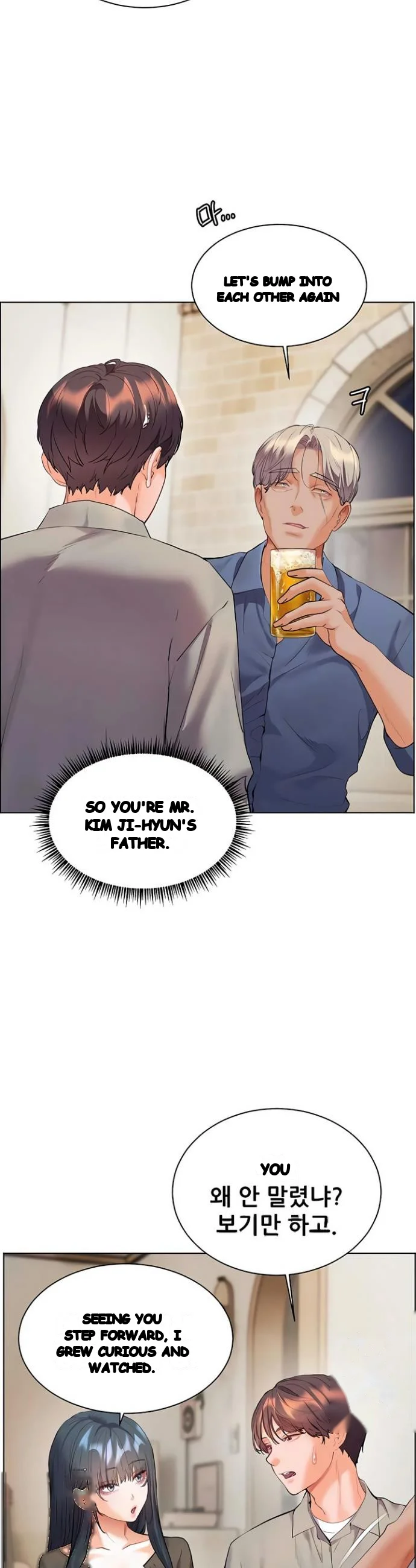 Teachers Pet Chapter 84 - Page 33