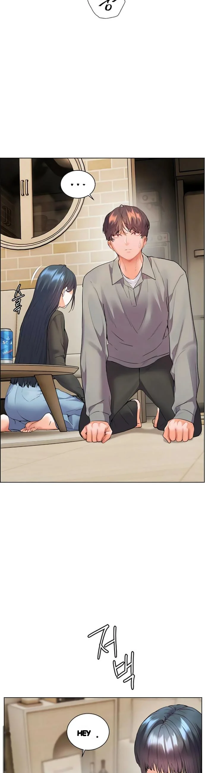 Teachers Pet Chapter 84 - Page 42
