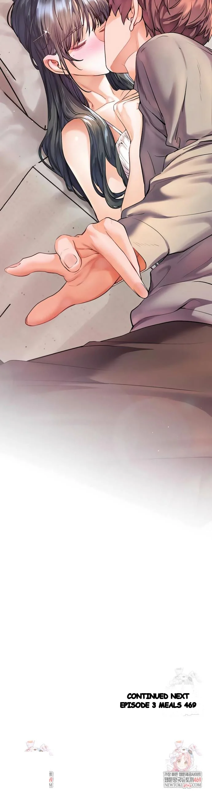 Teachers Pet Chapter 84 - Page 55