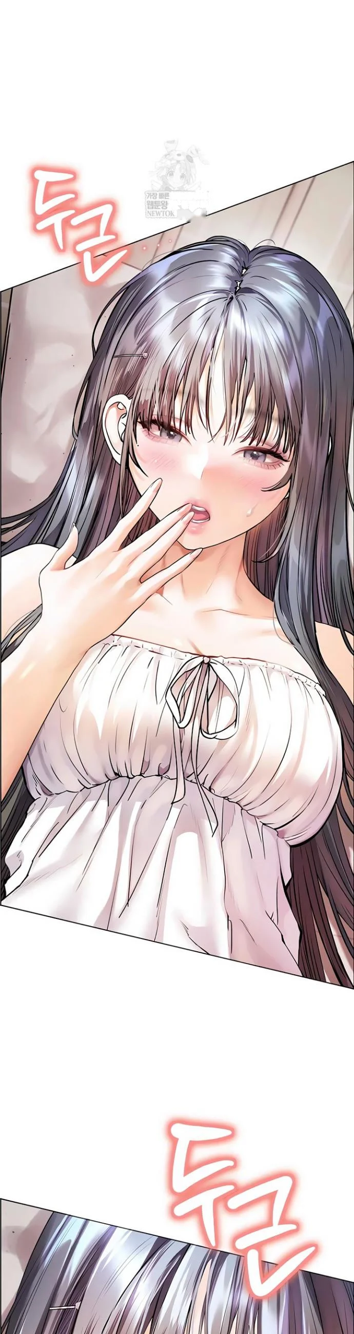 Teachers Pet Chapter 85 - Page 18
