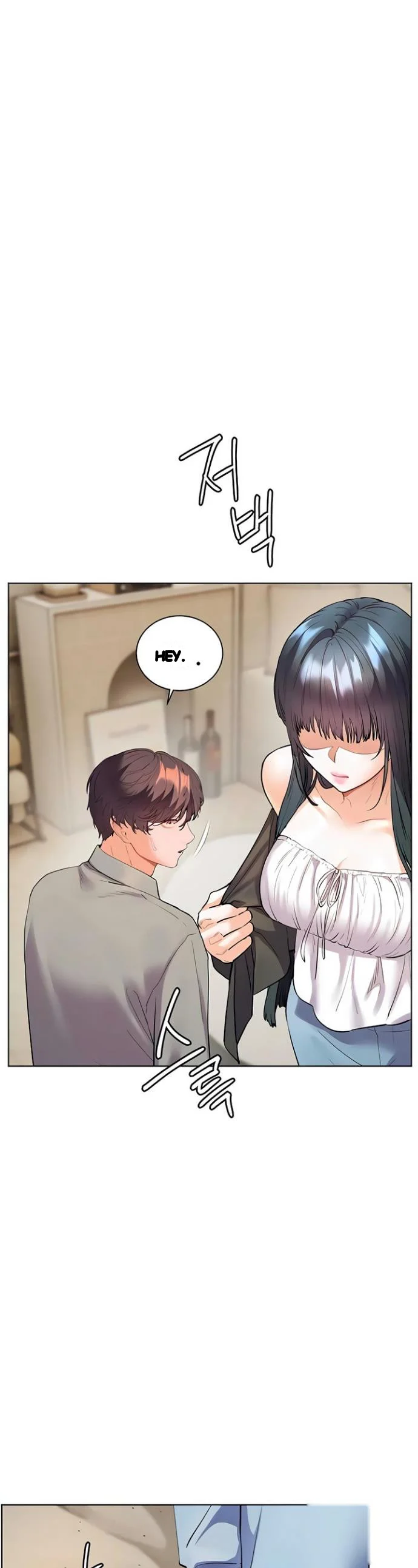 Teachers Pet Chapter 85 - Page 2