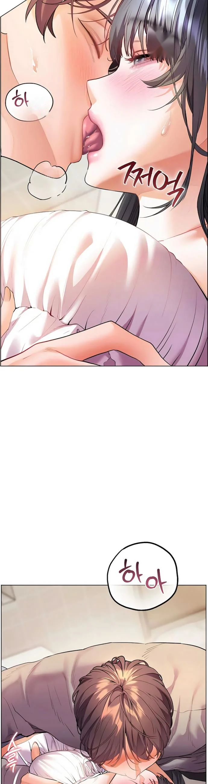Teachers Pet Chapter 85 - Page 37