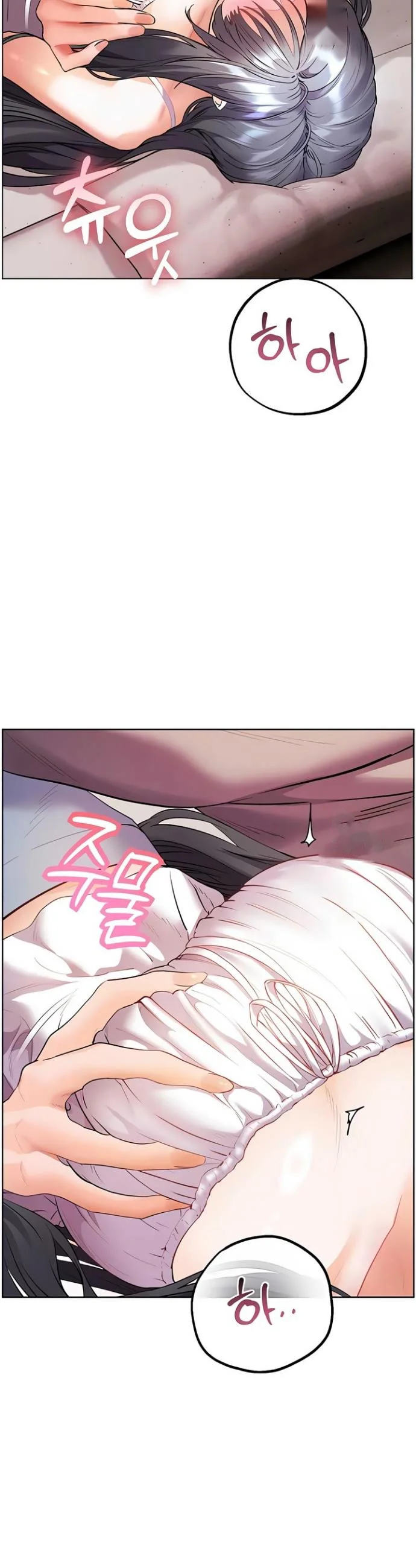 Teachers Pet Chapter 85 - Page 38
