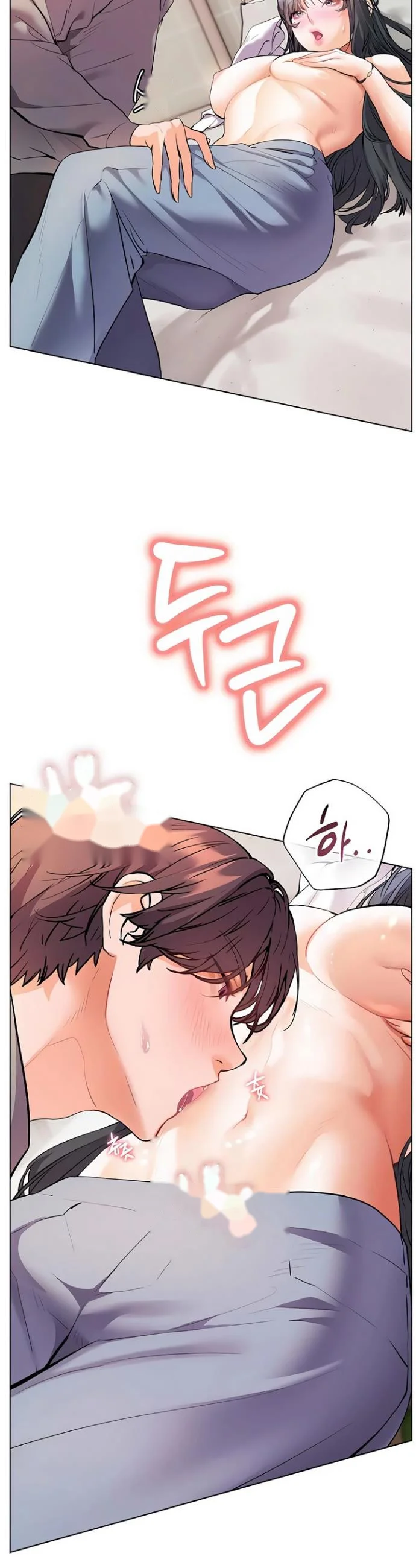 Teachers Pet Chapter 85 - Page 53
