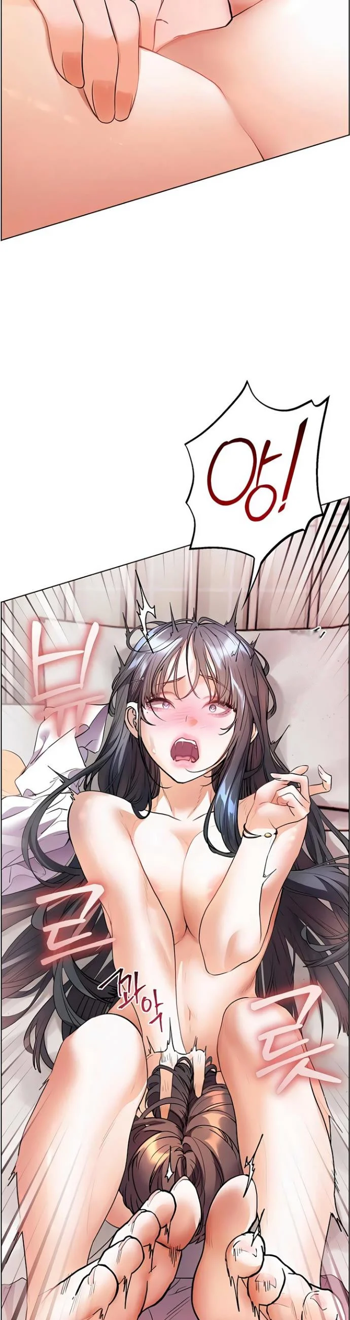 Teachers Pet Chapter 85 - Page 59