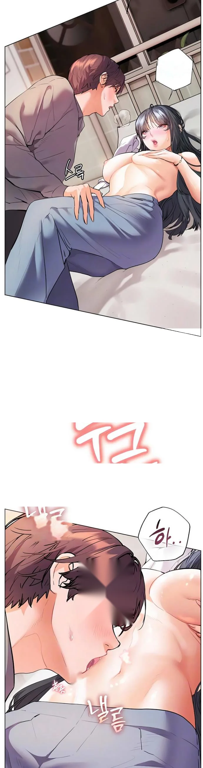 Teachers Pet Chapter 86 - Page 11
