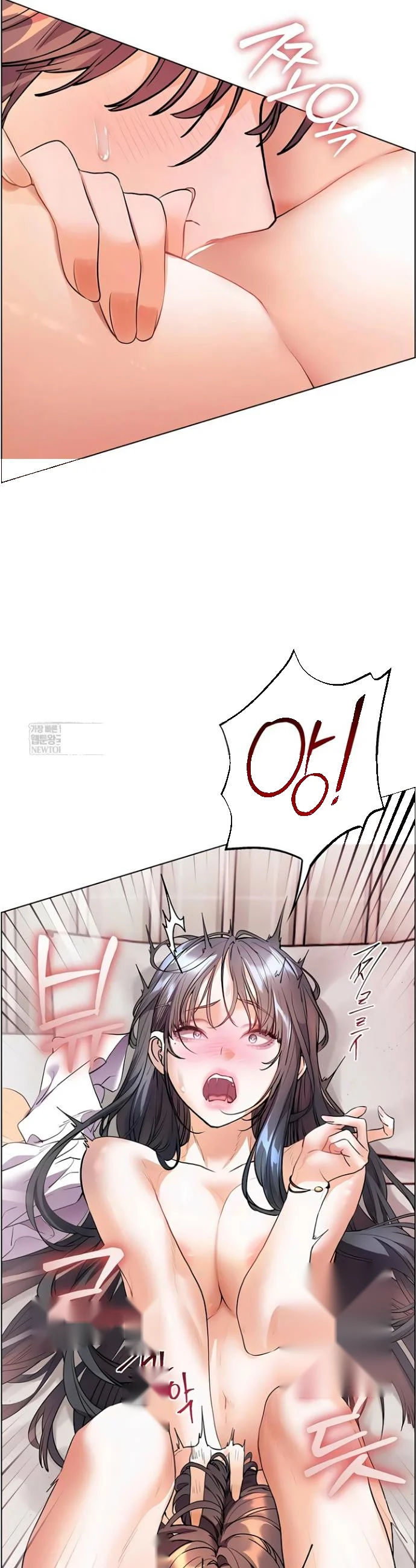 Teachers Pet Chapter 86 - Page 17