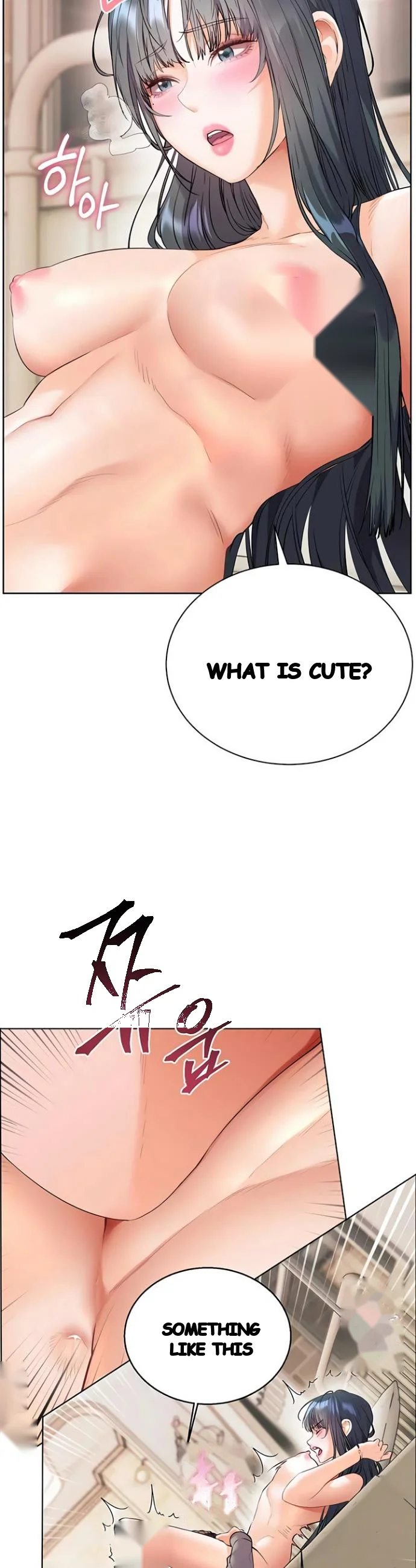 Teachers Pet Chapter 86 - Page 22
