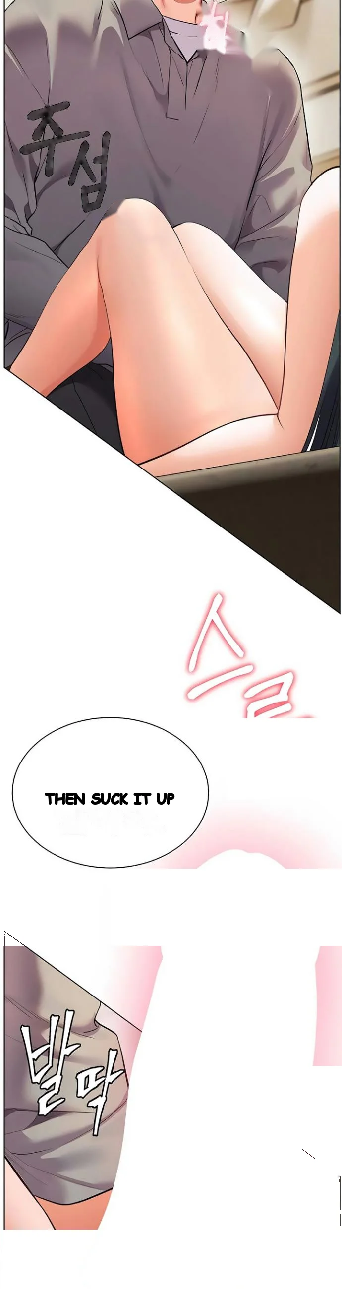 Teachers Pet Chapter 86 - Page 28