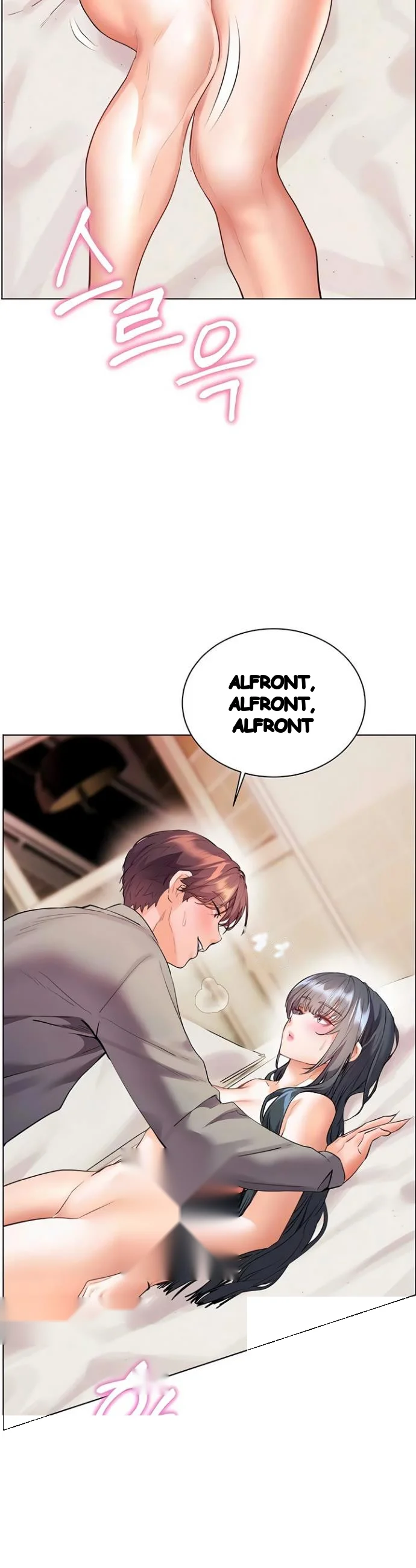 Teachers Pet Chapter 86 - Page 44