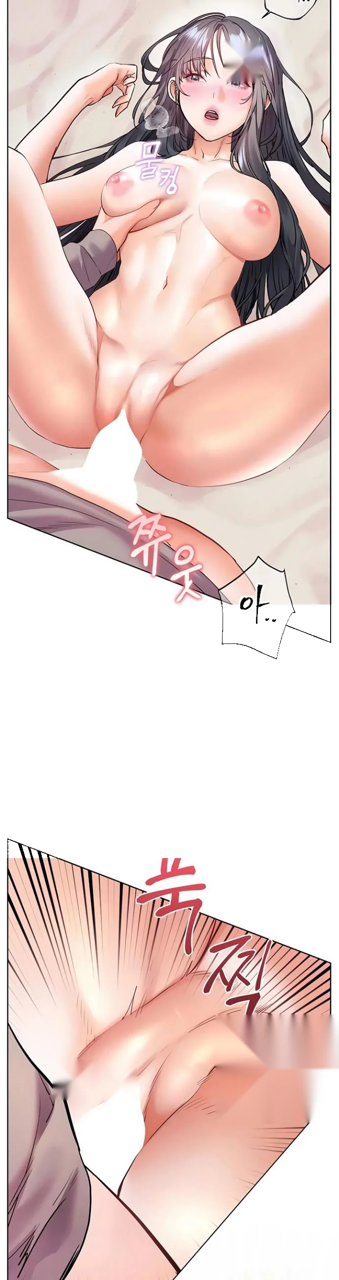 Teachers Pet Chapter 86 - Page 57