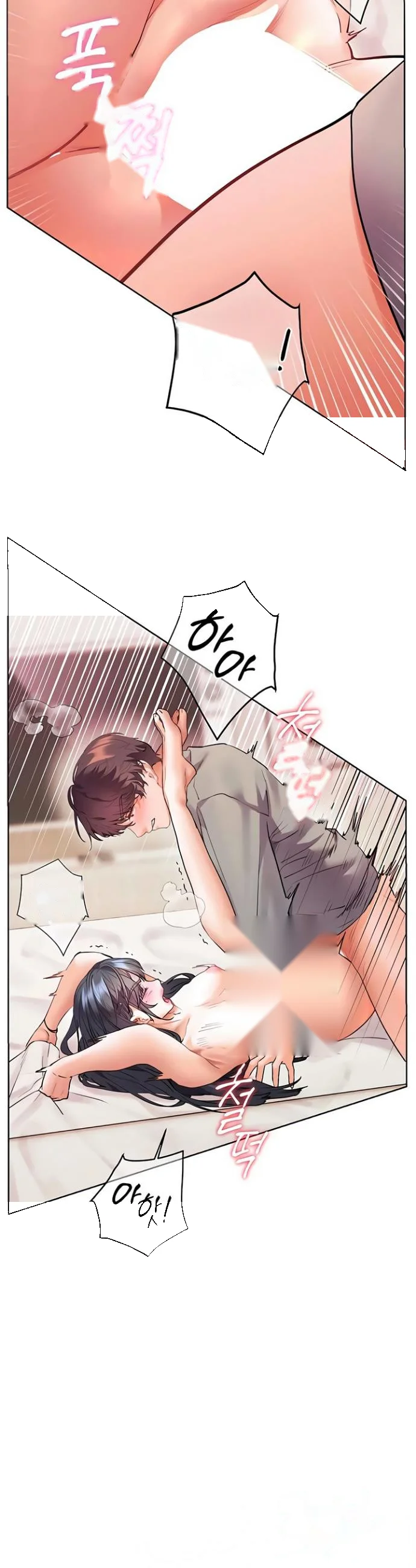 Teachers Pet Chapter 86 - Page 59
