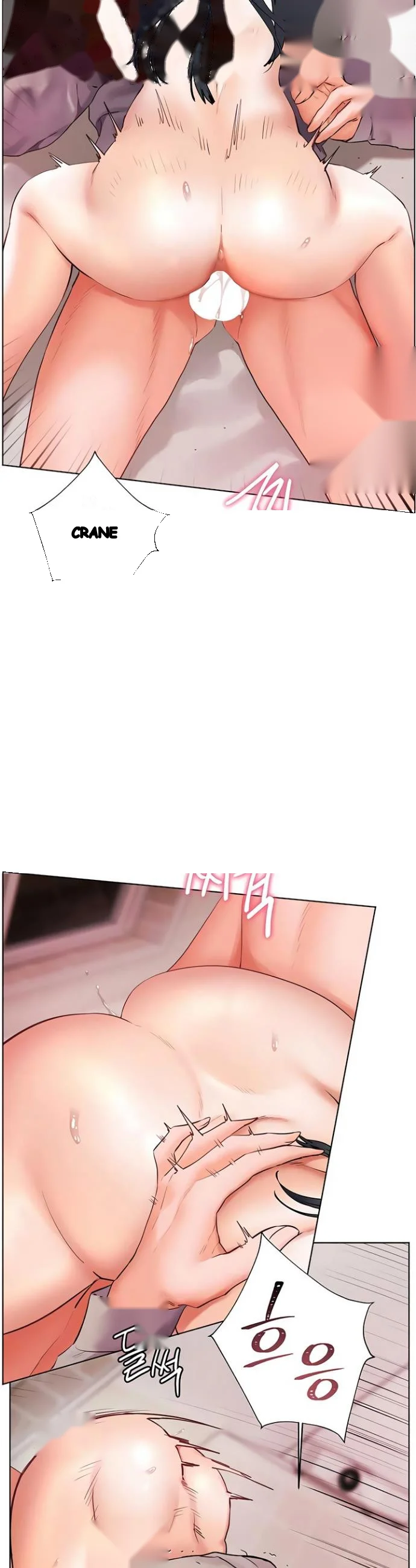 Teachers Pet Chapter 87 - Page 33