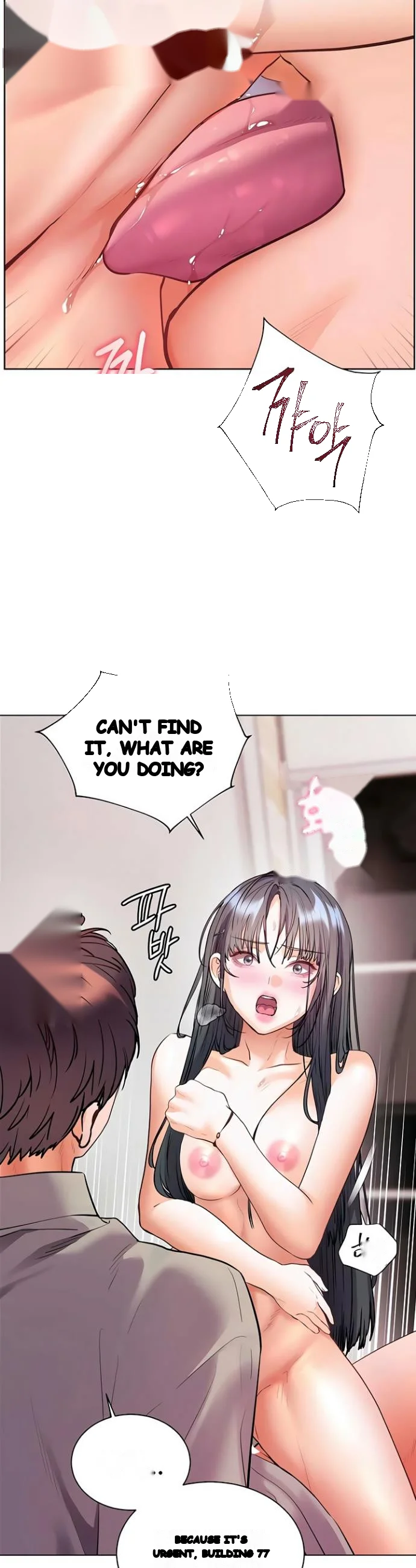 Teachers Pet Chapter 87 - Page 36