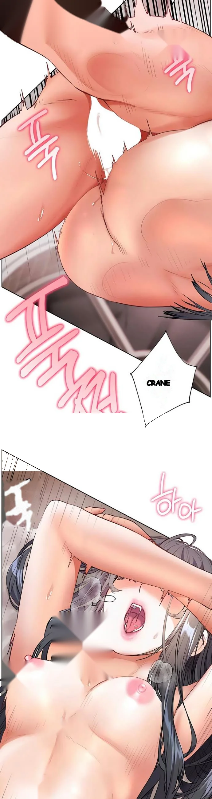 Teachers Pet Chapter 87 - Page 44