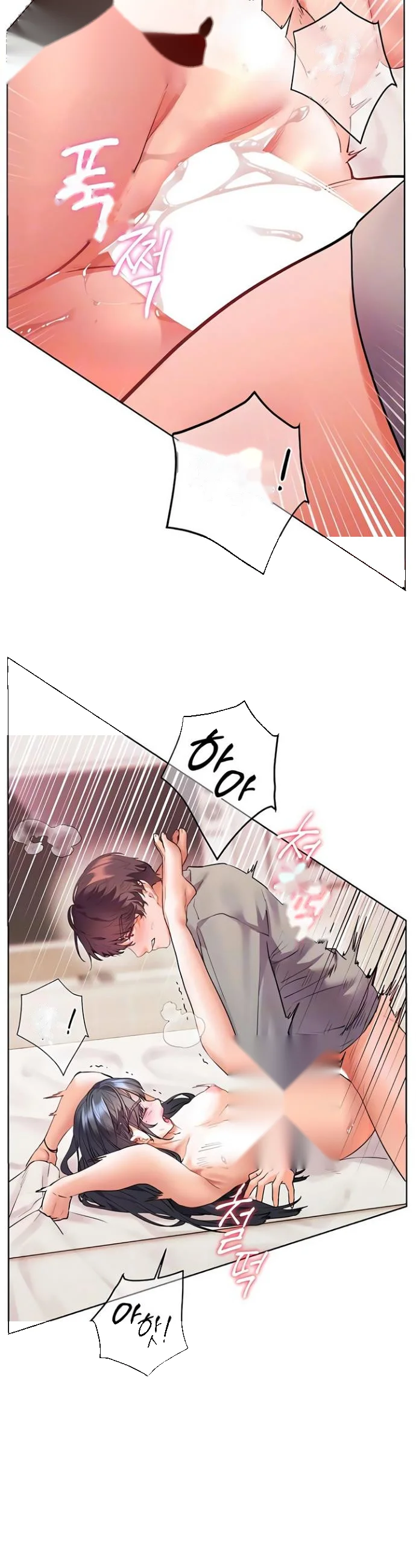 Teachers Pet Chapter 87 - Page 6