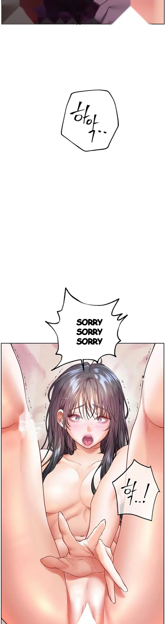 Teachers Pet Chapter 87 - Page 9