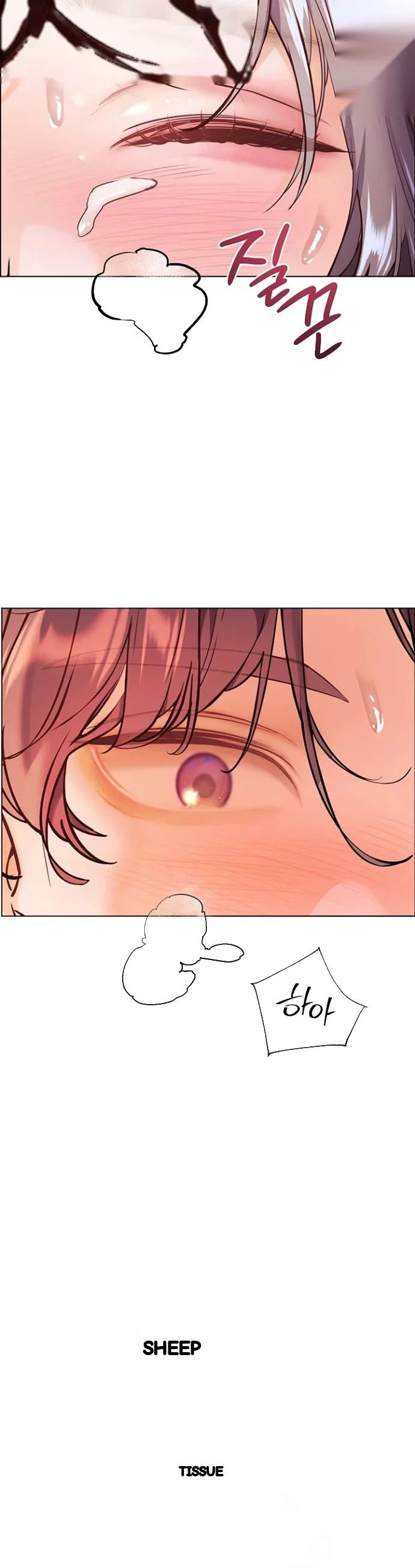 Teachers Pet Chapter 88 - Page 14