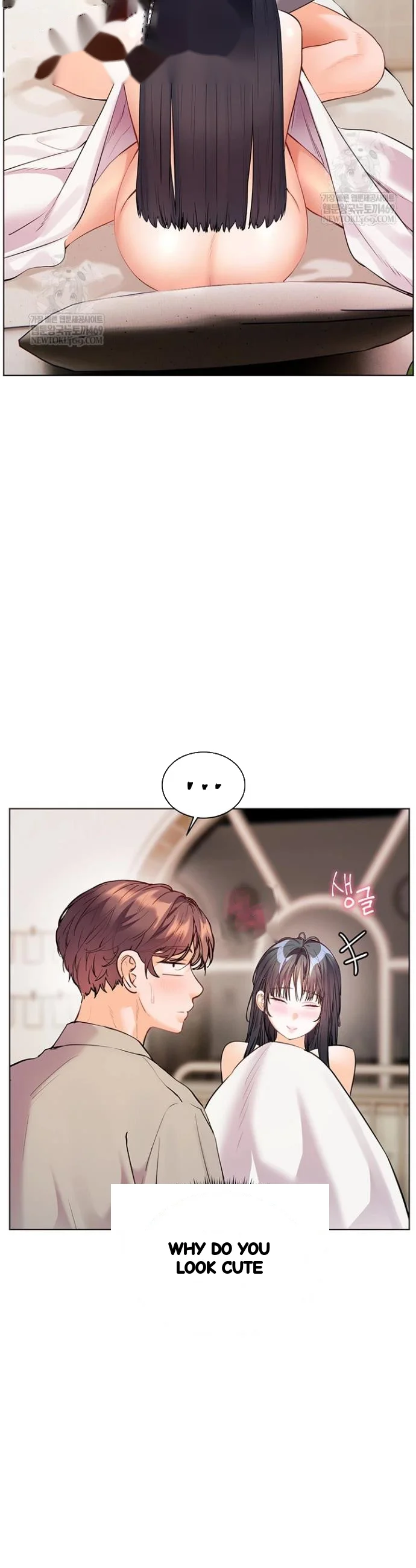 Teachers Pet Chapter 88 - Page 23
