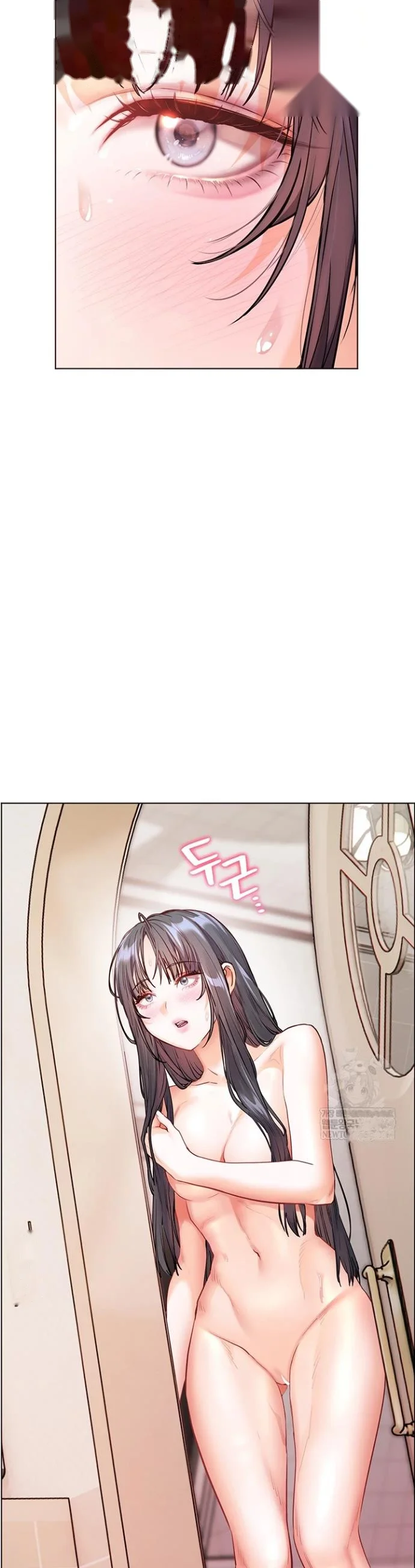 Teachers Pet Chapter 88 - Page 39