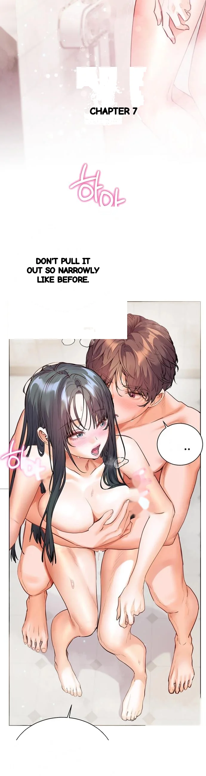 Teachers Pet Chapter 88 - Page 43