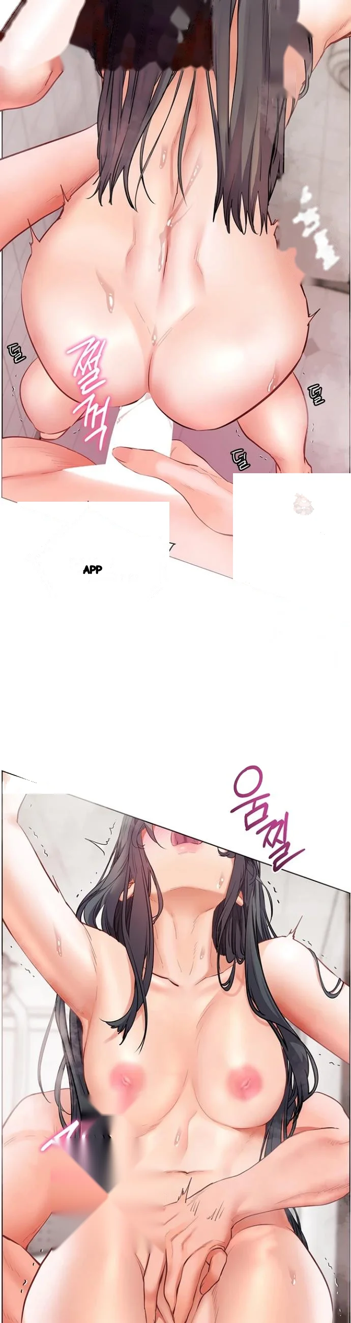 Teachers Pet Chapter 88 - Page 45