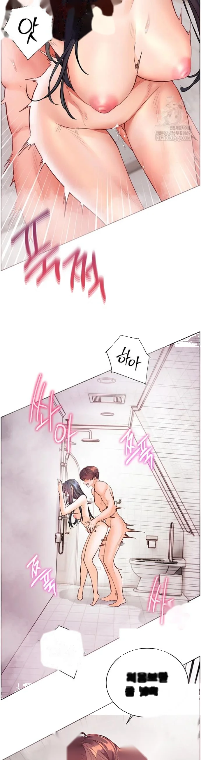 Teachers Pet Chapter 88 - Page 50