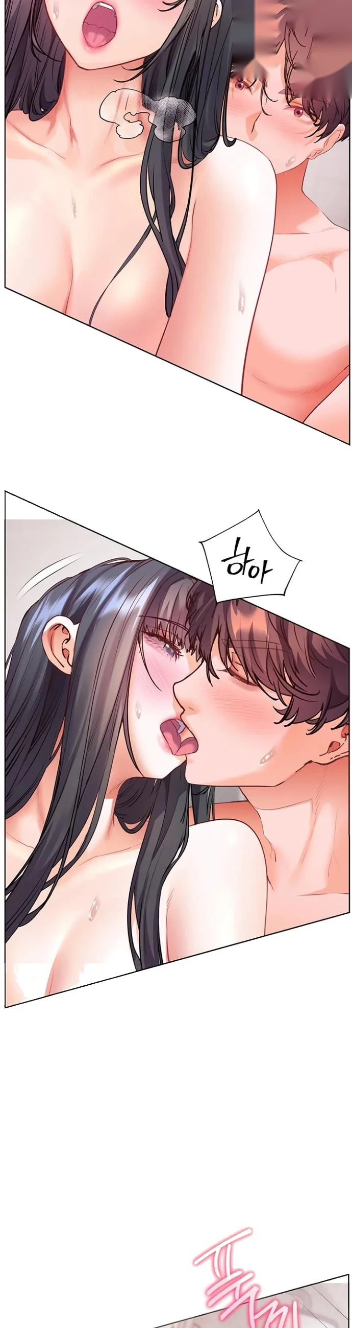 Teachers Pet Chapter 89 - Page 16