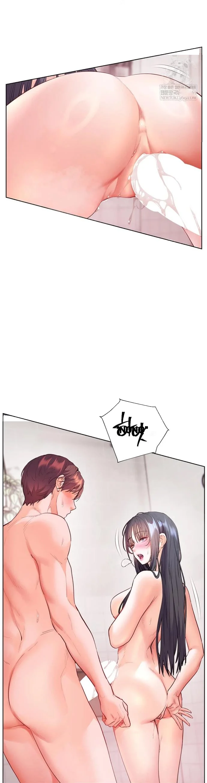 Teachers Pet Chapter 89 - Page 23