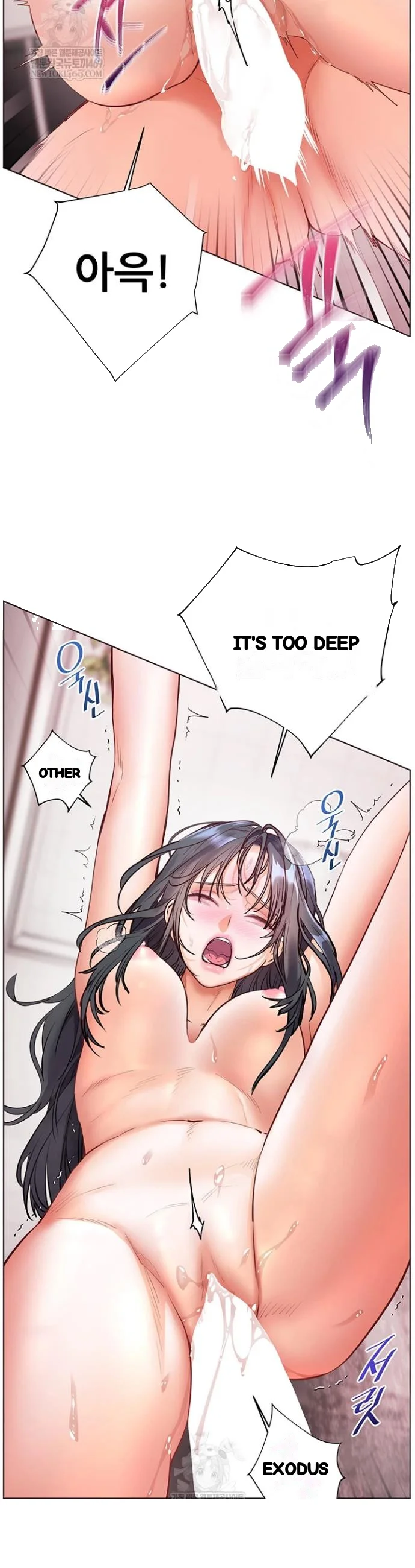 Teachers Pet Chapter 89 - Page 33