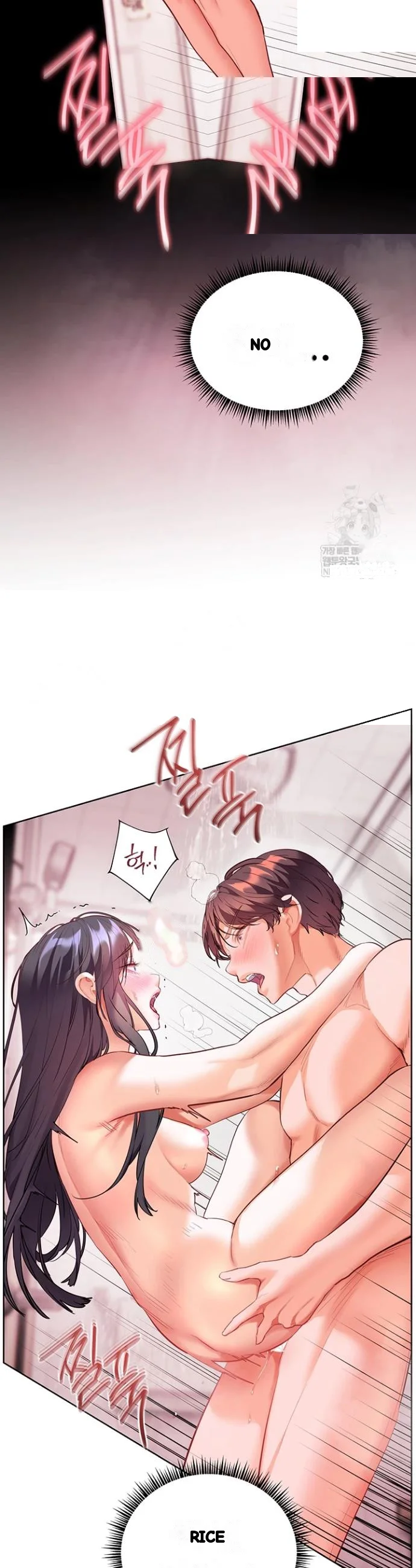 Teachers Pet Chapter 89 - Page 39