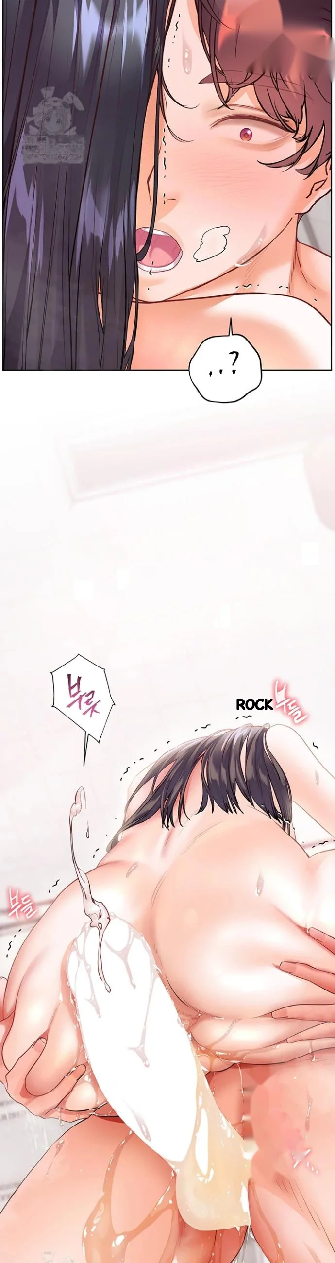 Teachers Pet Chapter 89 - Page 43