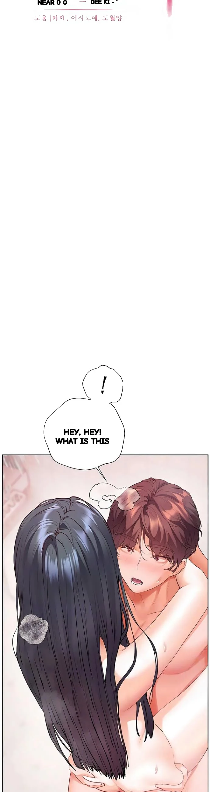 Teachers Pet Chapter 90 - Page 13