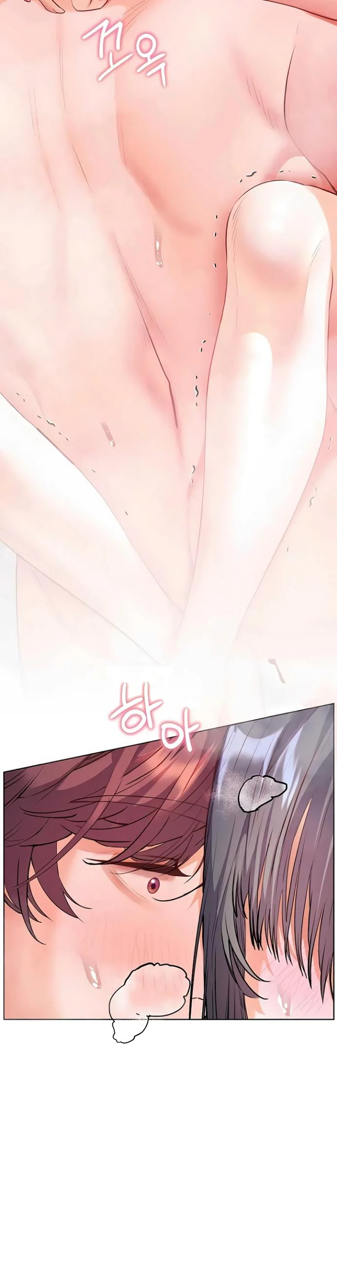 Teachers Pet Chapter 90 - Page 15