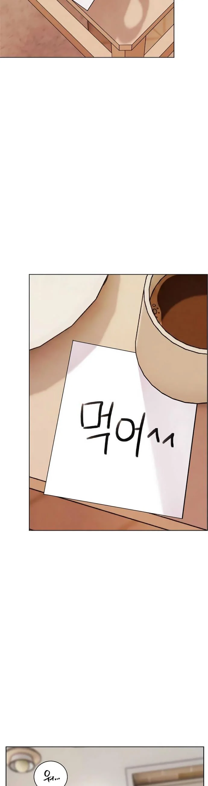 Teachers Pet Chapter 90 - Page 56