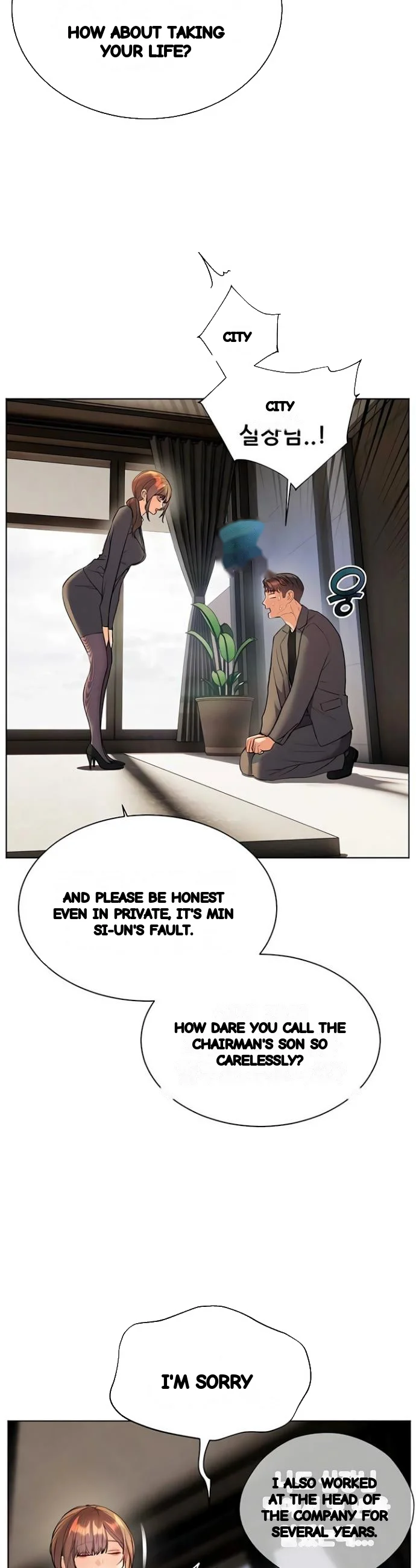 Teachers Pet Chapter 91 - Page 14