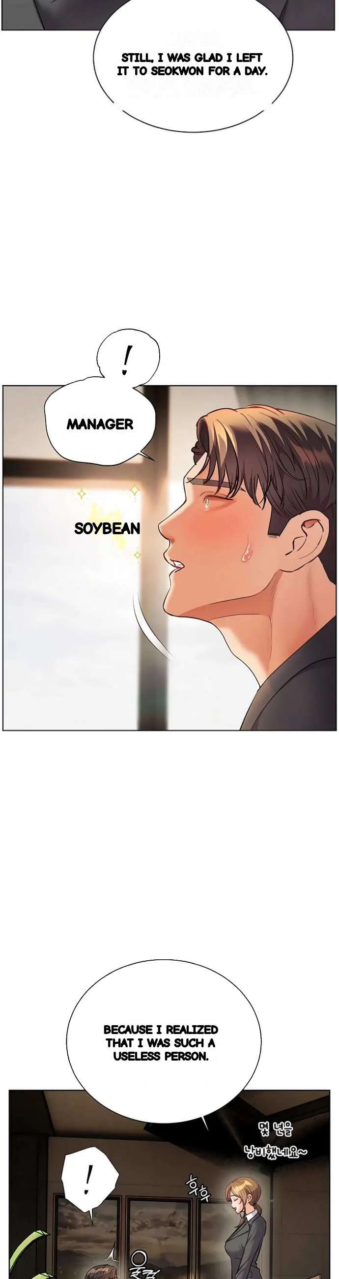 Teachers Pet Chapter 91 - Page 16