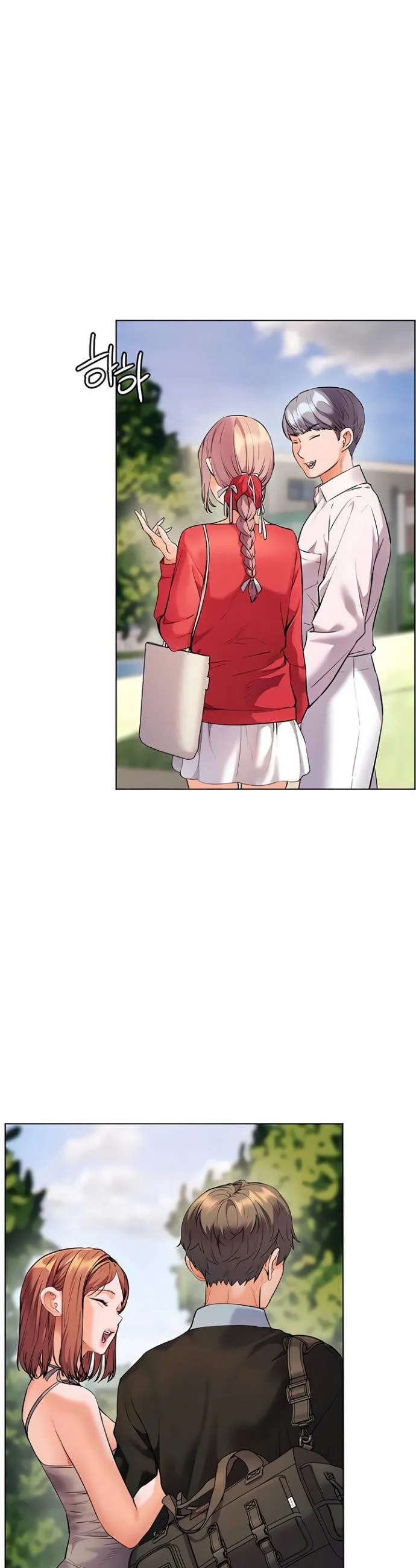 Teachers Pet Chapter 91 - Page 23