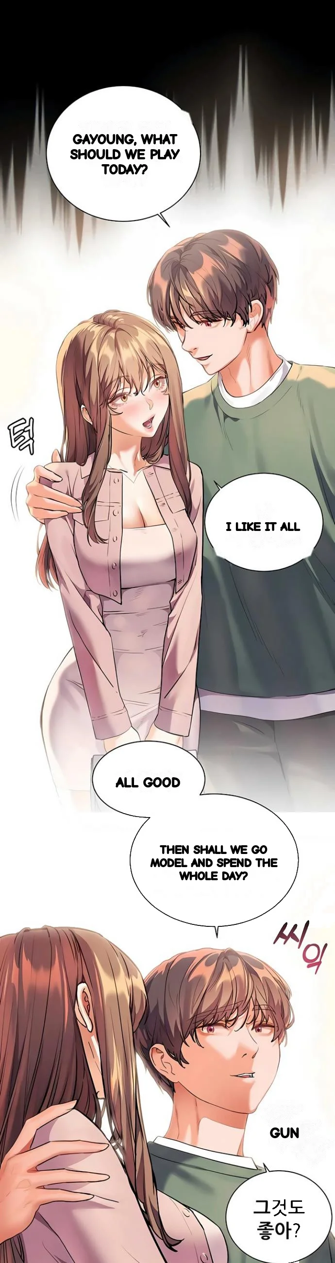 Teachers Pet Chapter 91 - Page 25