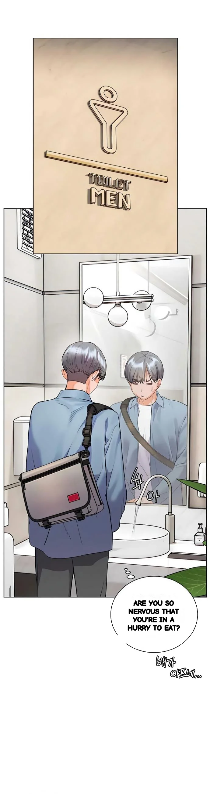 Teachers Pet Chapter 91 - Page 37