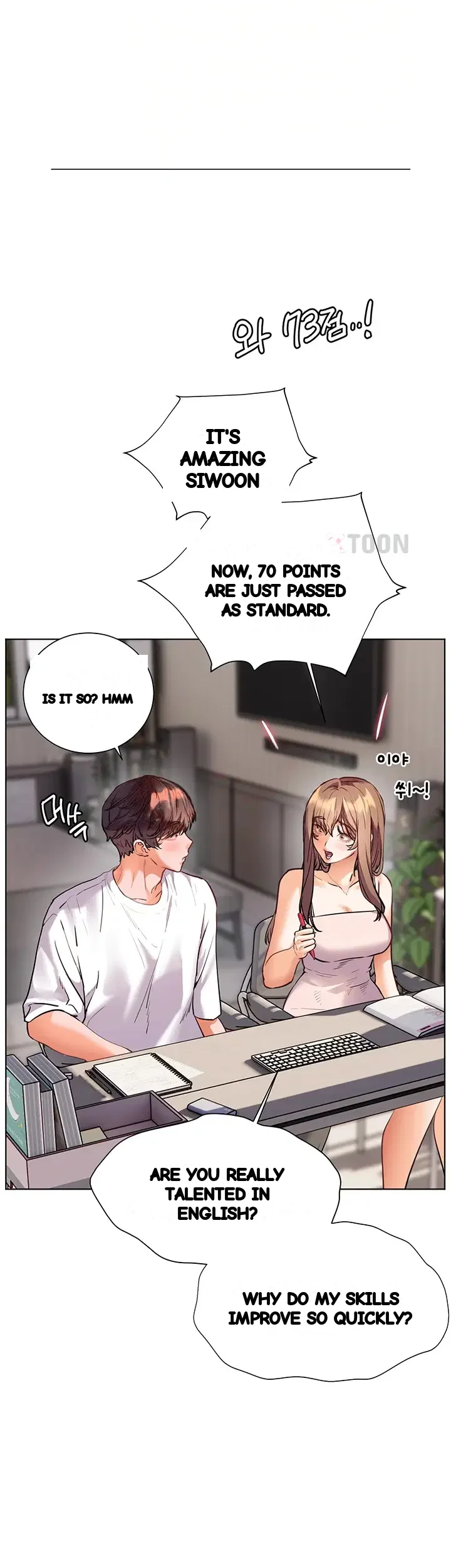 Teachers Pet Chapter 92 - Page 4