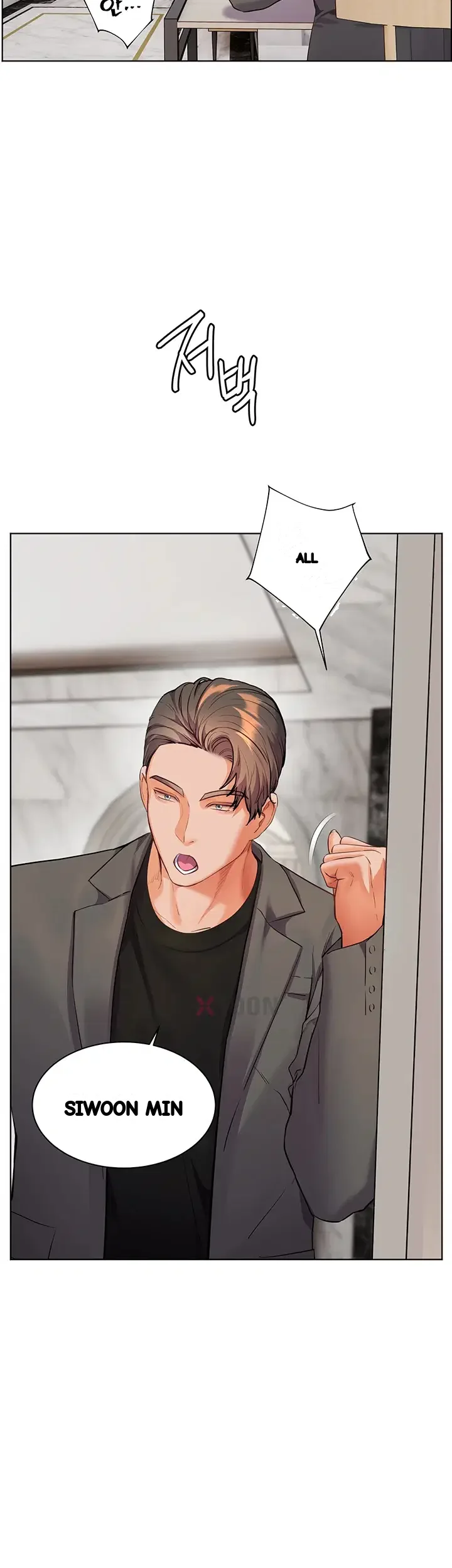 Teachers Pet Chapter 92 - Page 43